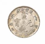吉林省造造币分厂中心吉一钱四分四厘阳吉 近未流通