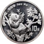 1995年中国熊猫银币10元，NGC MS69