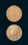 黄帝纪元四千六百零九年中华黄铜纪念章