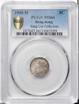 1900-H年香港伍仙。喜敦造币厰。HONG KONG. 5 Cents, 1900-H. Heaton Mint. Victoria. PCGS MS-66 Gold Shield.