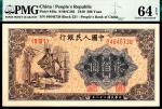 1949年第一版人民币贰佰圆，炼钢图，开门全新原票，一流质感，PMG 64 EPQ