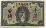 BANKNOTES. CHINA - REPUBLIC, GENERAL ISSUES. Commercial Bank of China : $1, 15 January 1920, Shangha