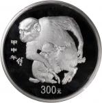 2004年甲申(猴)年生肖纪念银币1公斤 完未流通 Peoples Republic of China, silver proof 300 Yuan, 2004, Year of the Monkey