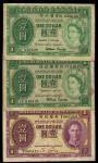 Government of Hongkong, 3x $1, ND (1936), 1.7.1954 and 1.7.1955, serial number T068319, binary seria