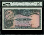 1938年香港上海汇丰银行10元，编号K633036，PMG 40