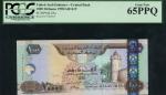 United Arab Emirates Currency Board, 1000 dirhams, 1998, serial number 021102854, brown on multicolo