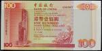 1994年中国银行100元纸镇，编号059583，保存完好，连原包装