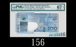 2005年大西洋银行一佰圆，AN123456号EPQ67高评2005 Banco Nacional Ultramarino 100 Patacas, s/n AN123456. PMG EPQ67