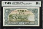 民国二十三年中国银行拾圆。(t) CHINA--REPUBLIC.  Bank of China. 10 Yuan, 1934. P-73. PMG Choice Uncirculated 64.