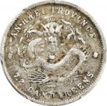 安徽省造无纪年七分二厘 PCGS VF Details CHINA. Anhwei. 7.2 Candareens (10 Cents), ND (1897). Anking Mint. Kuang-