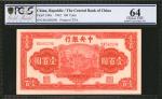 民国三十一年中央银行一佰圆。CHINA--REPUBLIC. Central Bank of China. 100 Yuan, 1942. P-249a. PCGS GSG Choice Uncirc
