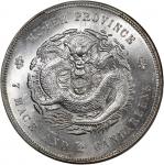 湖北省造宣统元宝七钱二分普通 PCGS MS 63+ China, Qing Dynasty, Hupeh Province, [PCGS MS63+] silver dollar, ND (1909