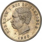 CAMBODGE - CAMBODIANorodom Ier (1860-1904). Essai de dix centimes, sur flan en argent, Frappe spécia