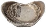 清代山东“恒顺号”十两银锭一枚，重量：364.9克，保存完美