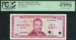 Banque du Royaume du Burundi, colour trial 100 francs, 1 October 1964, serial number A 000000, pink-