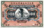 BANKNOTES. CHINA - FOREIGN BANKS.  International Banking Corporation: Uniface Obverse Specimen $100,
