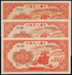 1949年第一版人民币壹佰圆“轮船”三枚，其中暗记“二”、“百元”各一枚，六位数号码一枚，九成新