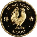 1981年香港1000元，生肖系列，鸡年 HONG KONG. 1000 Dollars, 1981. Lunar Series, Year of the Cock. BRILLIANT PROOF.