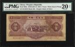 1953年第二版人民币伍圆。(t) CHINA--PEOPLES REPUBLIC.  The Peoples Bank of China. 5 Yuan, 1953. P-869a. PMG Ver