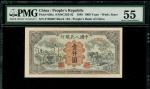 1948-49年中国人民银行第一版人民币1000元「推车与耕地」，编号5758807 I III II，PMG 55