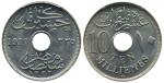 Coins, Egypt. 10 mil 1917