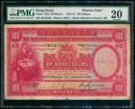 1934年汇丰银行$100，编号B576722，PMG 20，轻微修补。The Hongkong and Shanghai Banking Corporation, $100, 2.1.1934, s