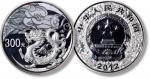 2012年壬辰(龙)年生肖纪念银币1公斤 NGC PF 69
