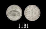 云南省造民国38年贰角大会堂 PCGS AU 55 Yunan Province Silver 20 Cents