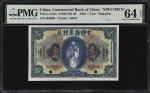 民国九年中国通商银行壹两。样票。(t) CHINA--REPUBLIC. Commercial Bank of China. 1 Tael, 1920. P-A134s. Specimen. PMG 