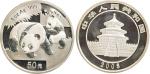 2008年熊猫5盎司银币一枚，发行量10000枚，带证书。