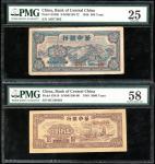 1948年中央银行500元及5000元，编号A0971865及BC548464，分别评PMG 25及58
