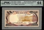 National Bank of Vietnam, South Vietnam, Obverse Printers Model for a 5000 dong, ND (1975), serial n