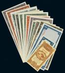 中国银行纸币一组十四枚
