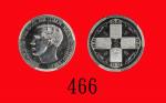 1936年英国后铸合金样币2仙令Great Britain: Patina Retro Pattern 2 Shillings, 1936. ACCA SP69