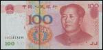 2005年中国人民银行壹佰圆，XX版补票，PMG66EPQ，中国人民银行