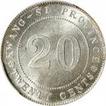 广西省造民国13年贰毫普通 PCGS MS 64 CHINA. Kwangsi. 20 Cents, Year 13 (1924). Uncertain mint, likely Kweilin.