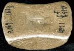 清代广西“成记”十两锭，重量：416.87克，保存完好