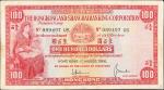 1966-71年香港上海滙丰银行壹佰圆。五张。(t) HONG KONG. Lot of (5). Hong Kong & Shanghai Banking Corporation. 100 Doll