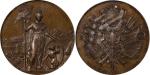 1891年瑞士射击节自由女神像铜制样章。PCGS SP64 85938859
