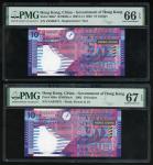 Government of Hong Kong, a pair of $10, 1.7.2002, serial number AA933071 and replacement serial numb