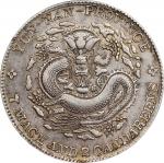 云南省造光绪元宝七钱二分银币。(t) CHINA. Yunnan. 7 Mace 2 Candareens (Dollar), ND (1908). Kunming Mint. Kuang-hsu (