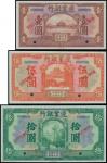 Frontier Bank, partial set containing, 1, 5 and 10 yuan, Tientsin, 1925, brown, orange and green res