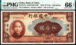 民国二十九年（1940年）中国银行美钞版伍拾圆，重庆地名，冠军分，PMG 66 EPQ  