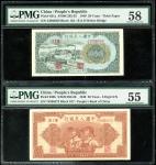 中国人民银行第一版人民币20元 编号 PMG 58及55