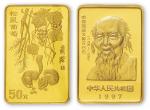 1997年中国近代国画大师齐白石纪念金币1/2盎司 NGC PF 70