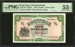 1959-75年香港渣打银行伍圆。三张。 (t) HONG KONG. Lot of (3). Chartered Bank. 5 Dollars, 1959-75. P-62 & 73b. PMG 