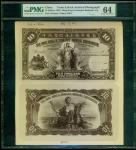 1905年汇丰银行10元正反面档案照片，上海地名，未经採纳之设计，PMG 64