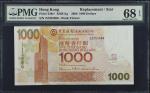2006年香港中国银行一仟圆。替换券。(t) HONG KONG. Bank of China. 1000 Dollars, 2006. P-339c*. Replacement. PMG Super