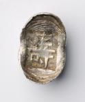 清“寿”字一两半小银锭一枚，重：50.19g，极美品