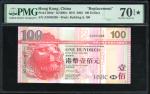 2003年香港上海汇丰银行100元，补号ZZ003209，PMG 70EPQ*，评级报告中的唯一冠军分